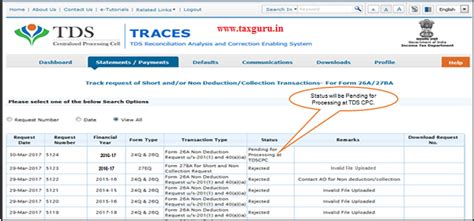Request for 26A/27BA for Non TDS Deduction/ TCS Collection Transactions