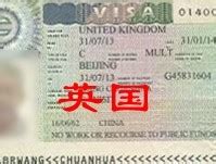 北京英国签证中心开放，赶紧预约！-中青留学中介机构