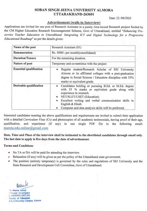 Soban Singh Jeena University, Almora