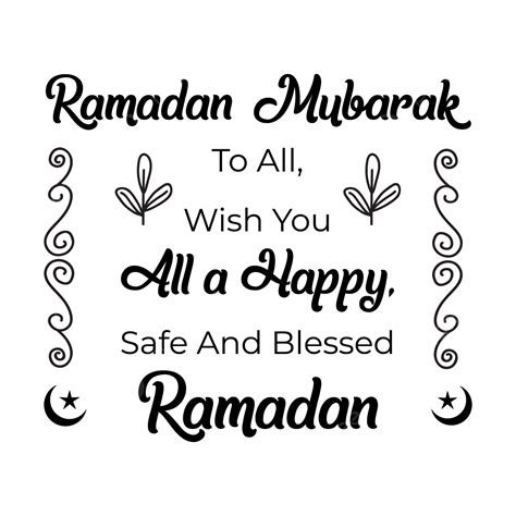 Ramadan Mubarak Messages Text