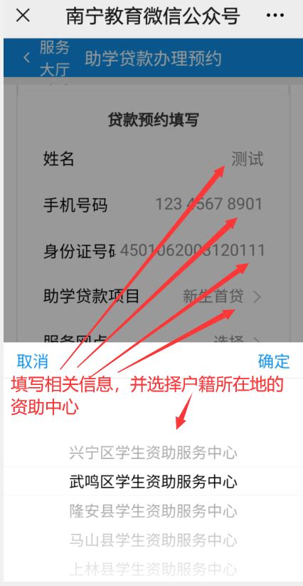 南宁市2022年生源地信用助学贷款受理工作已开始 申请指南来了_腾讯新闻