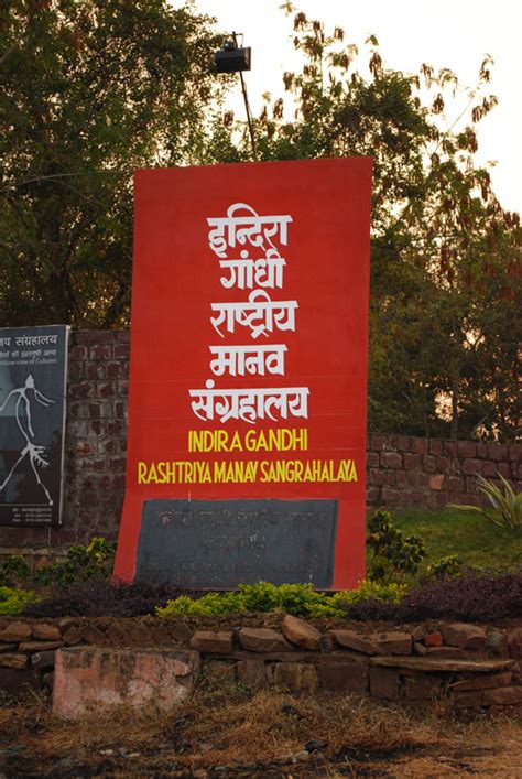 D'source Manav Sangrahalaya | Tribal Habitat Exhibition of Manav ...