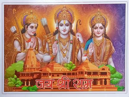 Jai Shree Ram Mandir Janmbhoomi Ayodhya Poster Ram Sita Laksham Ji ...