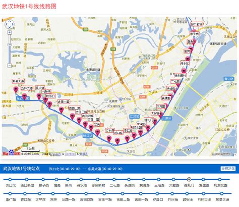 武汉未来6年拟建15条地铁 9条在建及规划线路进展_房产资讯-武汉房天下