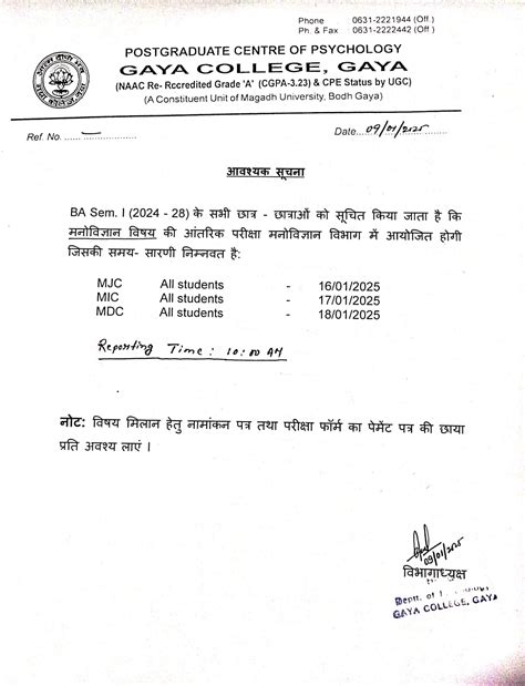 Welcome to Gaya College, Gaya official website | Best College in Gaya ...