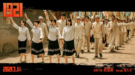 Chinese Propaganda film 1921 Sets Box Office on Fire; to Release in US, UK, Australia