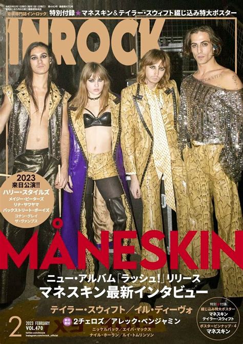 INROCK Feb 2023 Japanese Music Mag Måneskin Taylor | Ubuy India