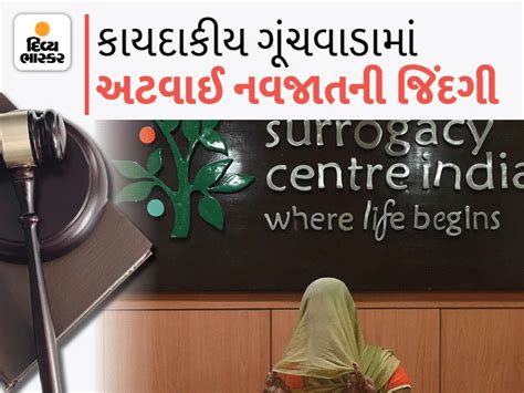 habeas corpus in high court: woman giving birth to baby girl by ...