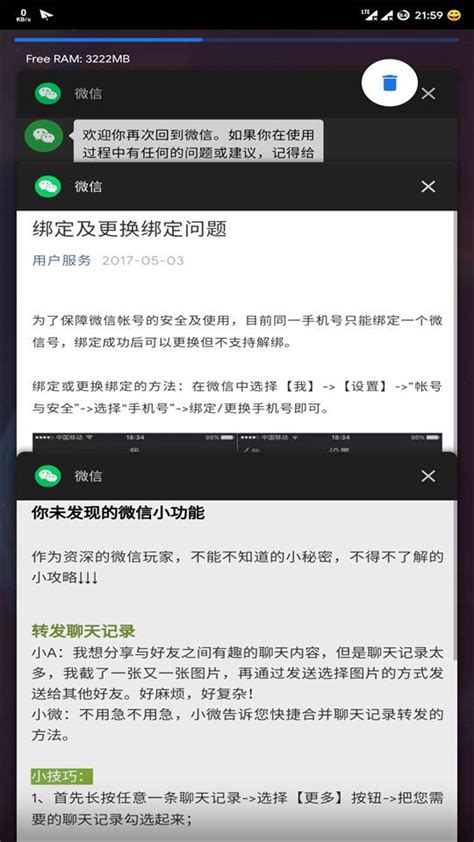 微信谷歌版app下载-微信WeChat谷歌版最新版v8.0.44 完整绿化版-精品下载