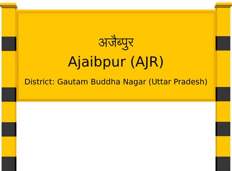 Ajaibpur (AJR) Railway Station: Station Code, Schedule & Train Enquiry ...