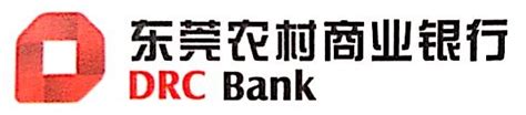 横沥镇获东莞农村商业银行200亿元意向授信 横沥政银签署乡村振兴战略合作协议
