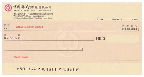 香港支票填写样本图片,支票填写样本图片 - 伤感说说吧