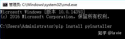 Pip Install PyInstaller 的图像结果