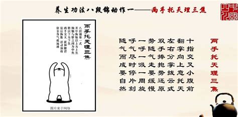 适合居家的中医药养生传统功法有哪些 中医专家来支招- 四川省人民政府网站