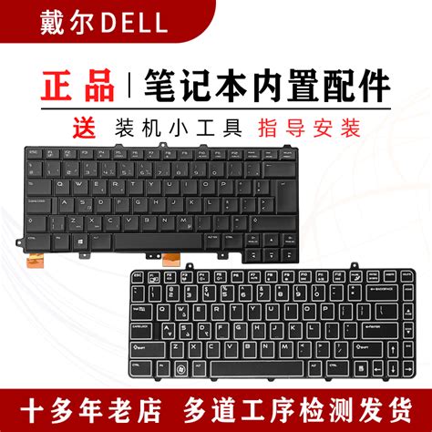Alienware M15 R6 Key Retainer 的图像结果