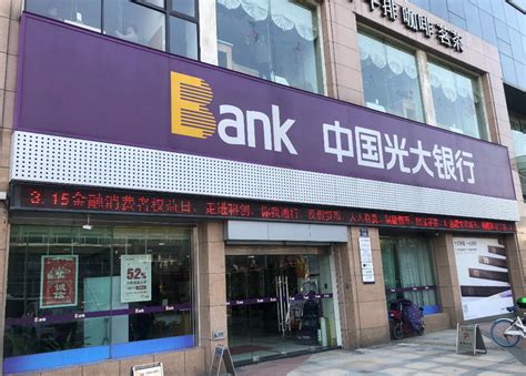 曲靖市商业银行营业部个人贷款中心揭牌