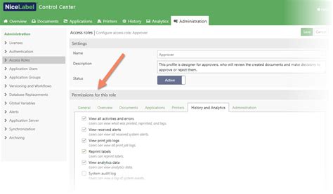 NiceLabel System 的图像结果