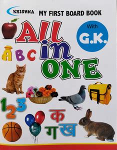 KRISHNA- All In One Book(G.K.) For All Children Kids With Attractive ...