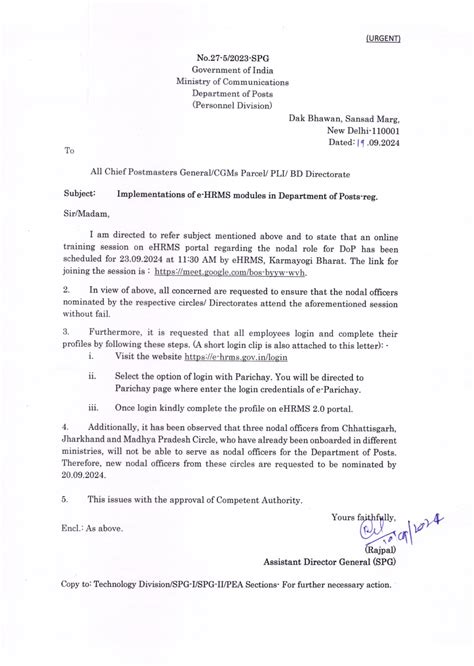 eHRMS Implementation in Department of Posts - PoTools Blog - Official ...