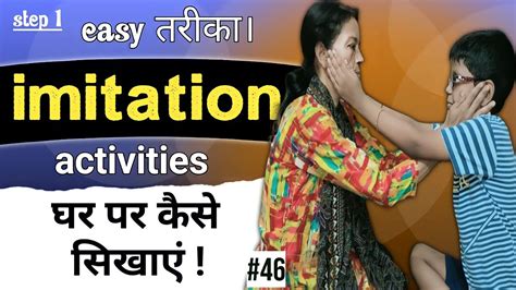 Image result for Imitative Activities. Examples