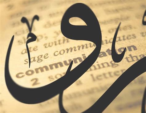 Image result for Arabic Script Calligraphy