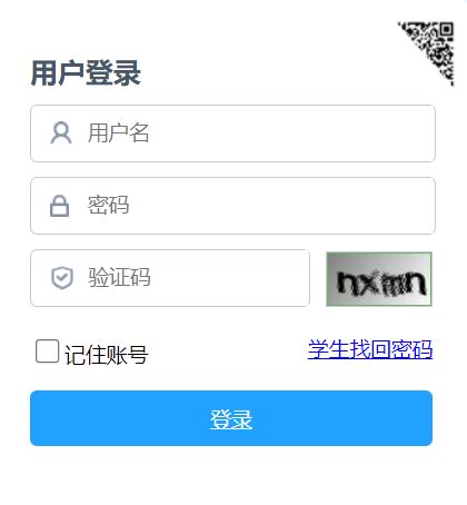 辽宁省中学生素质评价平台登录入口_【快资讯】
