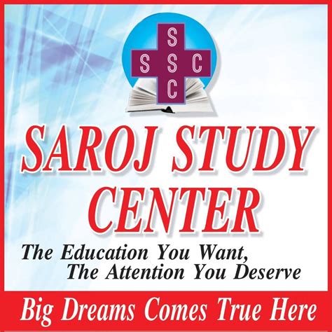 Saroj Study Centre in Model Town,Delhi - Best Tutorials For Class XII ...