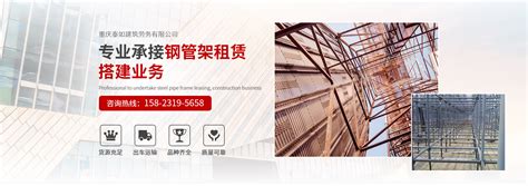 台湾重庆机电设备深井安装劳务(公司,分包)-重庆翰匠建筑安装工程有限公司