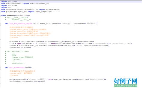 python代码自动生成_Python自动生成代码 使用tkinter图形化操作并生成代码框架-CSDN博客