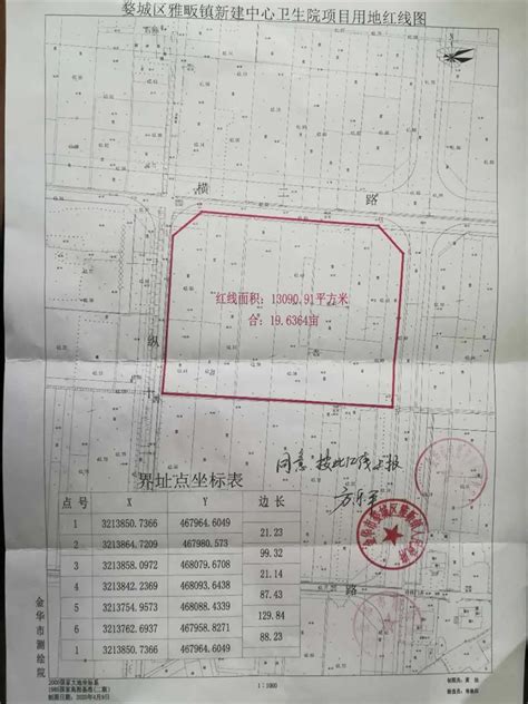 金华市婺城区人民政府新狮街道办事处万固商贸周边市政配套设施工程