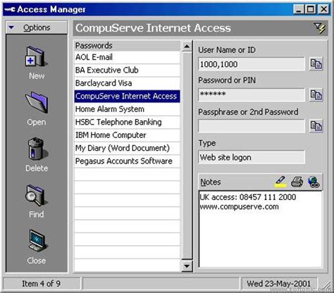 Advanced Access Manager 的图像结果