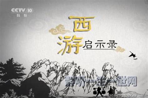 《百家讲坛之刘心武揭秘红楼梦》全集-电视剧-免费在线观看