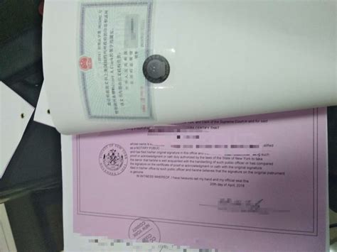 美国学历证公证认证在中国驻美国的使领馆办理-易代通使馆认证网