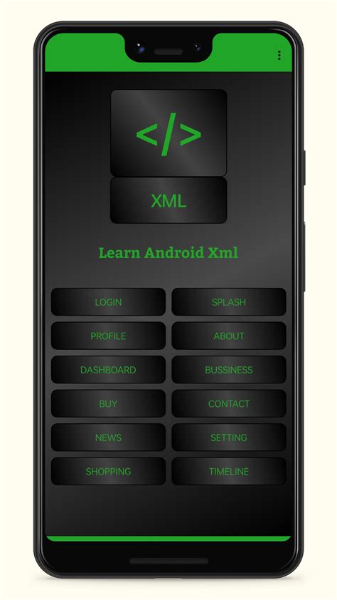 Android App UI 的图像结果