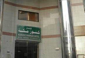 KENOZ MAKKAH HOTEL (Mecca) - Hotel Reviews & Photos - Tripadvisor