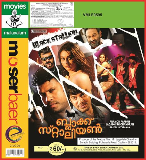Black Stallion: Amazon.in: Kalabhavan Mani, Bala, Namitha, Pramod ...