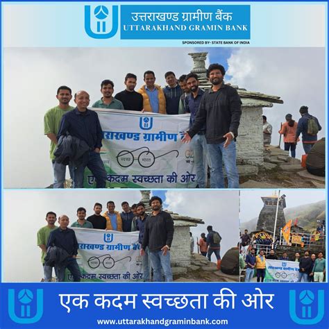 UTTARAKHAND GRAMIN BANK on LinkedIn: #ugb #uttarakhand # ...