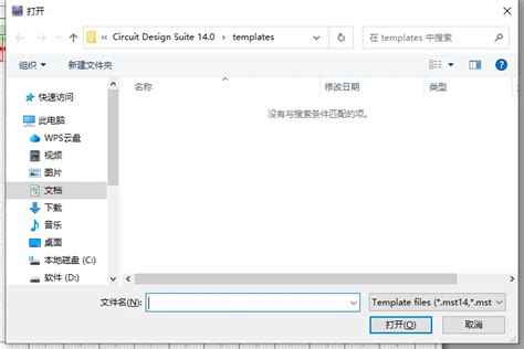 Multisim.com Create 的图像结果