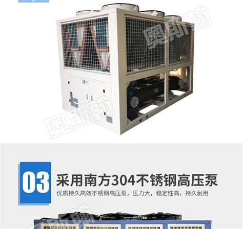 风冷螺杆式冷水机组-工业冷冻机-低温冷风机-电镀冷水机-冷热一体机-天津塔森制冷科技公司