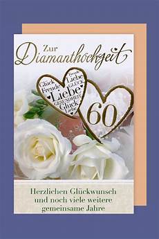 malvorlage diamantene hochzeit diamant hochzeit 60 karte gru 223 karte textvorschl 228 malvorlage diamantene hochzeit diamant hochzeit 60 karte gru 223 karte textvorschl 228