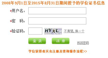 北京大学在职研究生证书样本_北京大学高级总裁研修班招生信息网