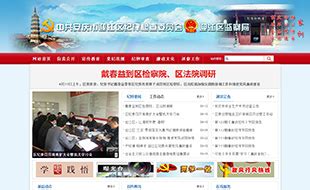 安庆徽信网络科技有限公司,安庆网络公司,安庆网站建设,安庆做网站
