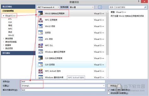 VS2010中文版下载地址及安装过程截图 - 努力实现目标 - 博客园