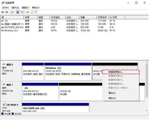 PC Partition Tips 的图像结果