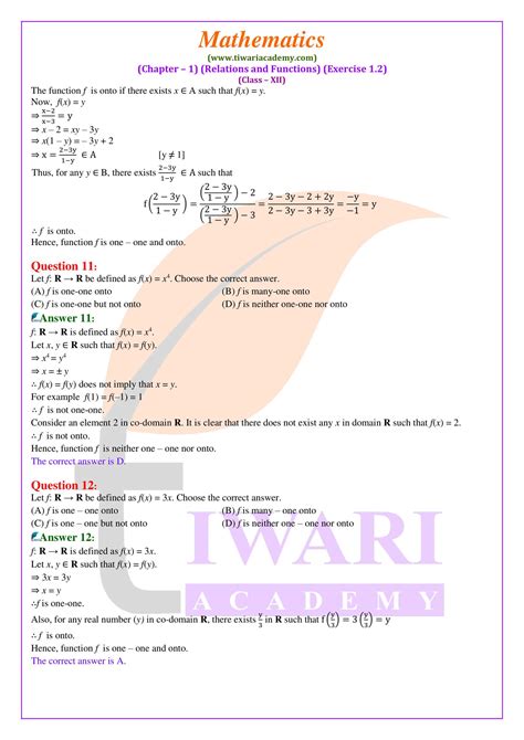 Class 12 Maths 1.2 的图像结果