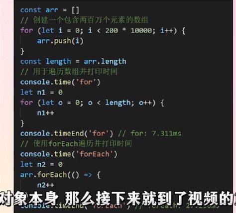 For Loop 的图像结果