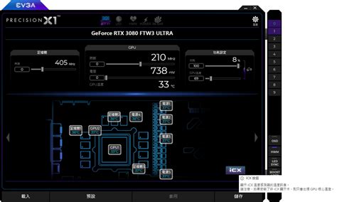 Image result for Precision X1 Overclock Guide