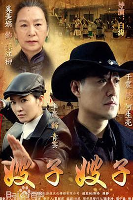 Actor: Shi Xiaoman | ChineseDrama.info