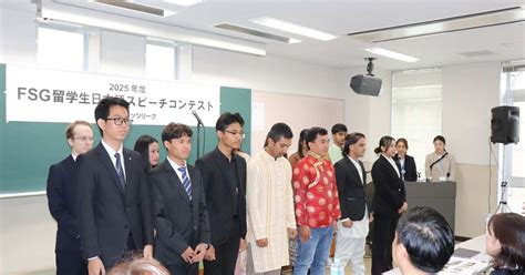 2025年度【FSGカレッジリーグ国際部】「FSG留学生日本語スピーチコンテスト」を開催 - 産経ニュース