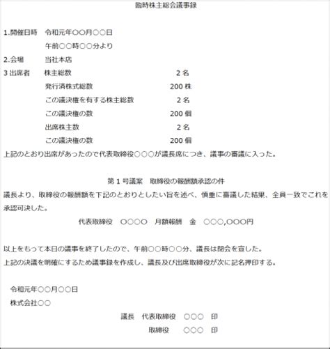 Image result for 3rd Grade Computer Lab Test